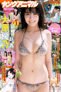 全彩无修本子里番acg