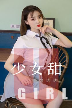 女人公敌